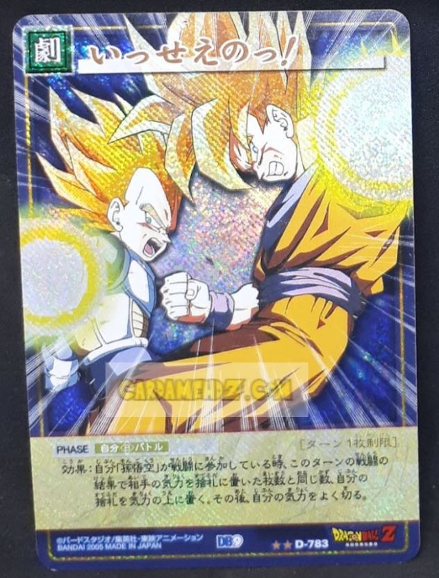 carte dragon ball card game part 9 n°785 (2005) (prisme version booster) bandai songoku vegeta dbz prisme foil holo cardamehdz point com