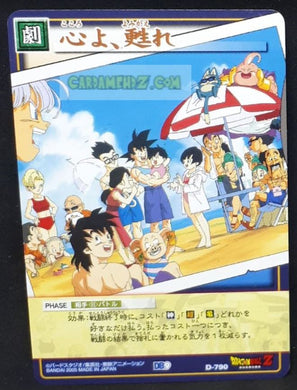 carte dragon ball card game part 9 n°790 (2005) bandai gt team dbz cardamehdz point com