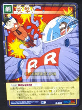 Charger l&#39;image dans la galerie, carte dragon ball card game part 9 n°809 (2005) bandai songoku dbz cardamehdz point com