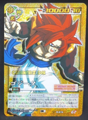 carte dragon ball card game part 9 n°815 (secrete) (2005) bandai gogeta dbz cardamehdz point com