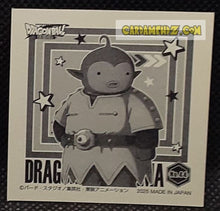 Charger l'image dans la galerie, carte dragon ball daima Seal Retsuden Dragon Ball Daima Part 1 n° 44 (2025) ensky hybis dbd cardamehdz point com mehdz atout