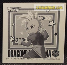 Charger l'image dans la galerie, carte dragon ball daima Seal Retsuden Dragon Ball Daima Part 1 n° 8 (2025) ensky kaio de l est dbd cardamehdz point com mehdz atout