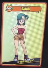 Charger l&#39;image dans la galerie, dragon ball full character collection n°002 (2023)