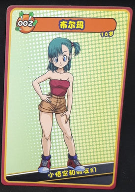 dragon ball full character collection n°002 (2023)