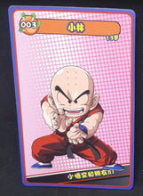 Charger l&#39;image dans la galerie, carte dragon ball full character collection n°003 (2023) krilin china dbz cardamehdz 