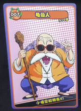 Charger l&#39;image dans la galerie, carte dragon ball full character collection n°007 (2023) tortue geniale china dbz cardamehdz 