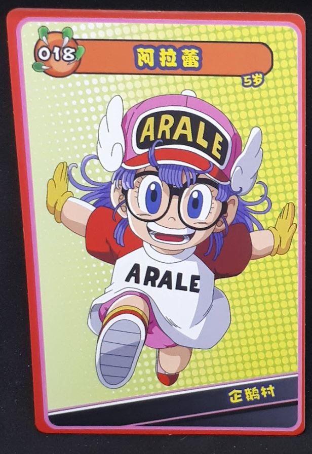 carte dragon ball full character collection n°018 (2023) arale china dbz cardamehdz 