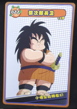 Charger l&#39;image dans la galerie, carte dragon ball full character collection n°027 (2023) yajirobe china dbz cardamehdz