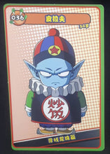 Charger l&#39;image dans la galerie, carte dragon ball full character collection n°036 (2023) pilaf china dbz cardamehdz