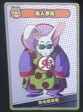 Charger l&#39;image dans la galerie, carte dragon ball full character collection n°040 (2023) toto le lapin china dbz cardamehdz 