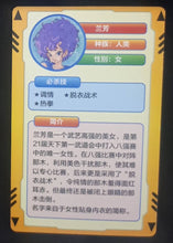 Charger l&#39;image dans la galerie, carte dragon ball full character collection n°043 (2023) lanfan china dbz cardamehdz verso