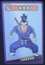 Charger l&#39;image dans la galerie, carte dragon ball full character collection n°052 (2023) ninja violet china dbz cardamehdz 