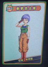 Charger l&#39;image dans la galerie, carte dragon ball full character collection n°057 (2023) colonel violet china dbz cardamehdz 