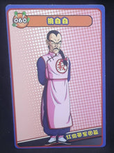 Charger l&#39;image dans la galerie, carte dragon ball full character collection n°060 (2023) taopaipai china dbz cardamehdz