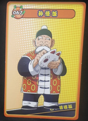 carte dragon ball full character collection n°067 (2023) grand pere songohan china dbz cardamehdz 