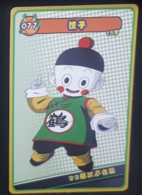 carte dragon ball full character collection n°077 (2023) chaozu china dbz cardamehdz