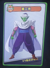 Charger l&#39;image dans la galerie, carte dragon ball full character collection n°085 (2023) piccolo china dbz cardamehdz 