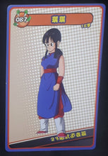 Charger l&#39;image dans la galerie, carte dragon ball full character collection n°087 (2023) chichi china dbz cardamehdz 