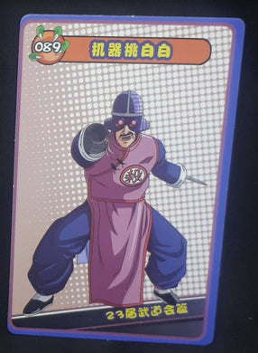 carte dragon ball full character collection n°089 (2023) taopaipai china dbz cardamehdz