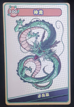 Charger l&#39;image dans la galerie, carte dragon ball full character collection n°100 (2023) shenron china dbz cardamehdz