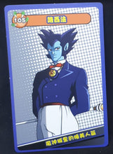 Charger l&#39;image dans la galerie, carte dragon ball full character collection n°105 (2023) lucifer china dbz cardamehdz