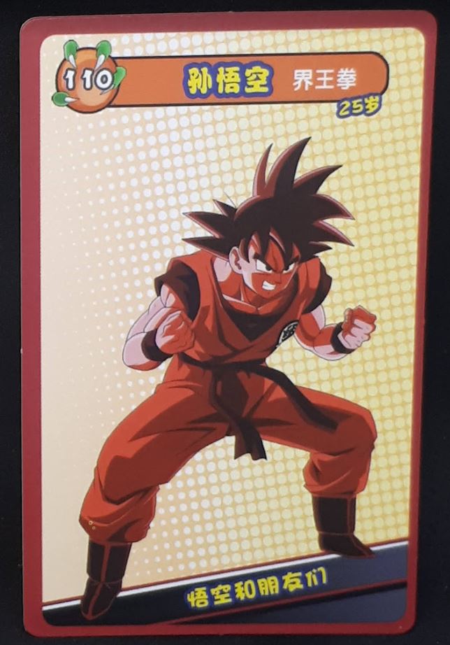 carte dragon ball full character collection n°110 (2023) songoku china dbz cardamehdz 