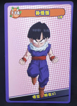 Charger l&#39;image dans la galerie, carte dragon ball full character collection n°114 (2023) songohan china dbz cardamehdz 