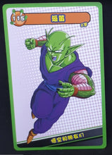 Charger l&#39;image dans la galerie, carte dragon ball full character collection n°115 (2023) piccolo china dbz cardamehdz 