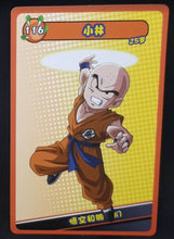 Charger l&#39;image dans la galerie, carte dragon ball full character collection n°116 (2023) krilin china dbz cardamehdz