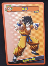 Charger l&#39;image dans la galerie, carte dragon ball full character collection n°117 (2023) yamcha china dbz cardamehdz 