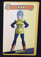 Charger l&#39;image dans la galerie, carte dragon ball full character collection n°121 (2023) bulma china dbz cardamehdz 