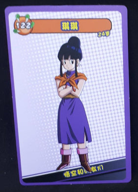 carte dragon ball full character collection n°122 (2023) chichi china dbz cardamehdz 