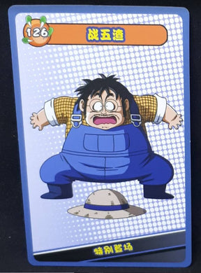 carte dragon ball full character collection n°126 (2023) humain china dbz cardamehdz 