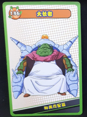 carte dragon ball full character collection n°136 (2023) chef des nameks china dbz cardamehdz