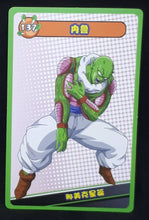 Charger l&#39;image dans la galerie, carte dragon ball full character collection n°137 (2023) nail china dbz cardamehdz 