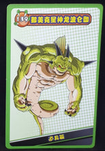 Charger l&#39;image dans la galerie, carte dragon ball full character collection n°139 (2023) porunga china dbz cardamehdz 