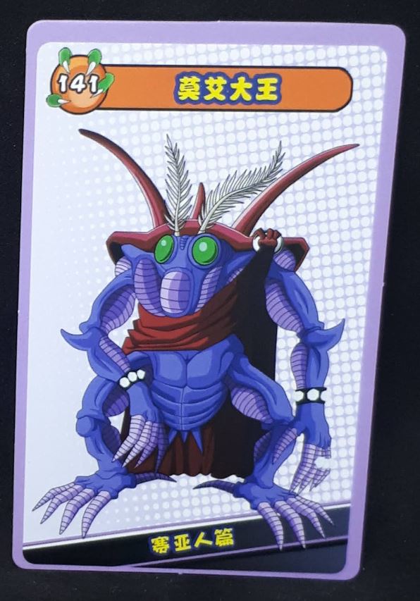 carte dragon ball full character collection n°141 (2023) china dbz cardamehdz 