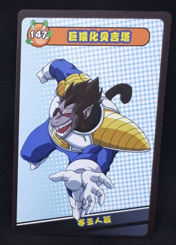 carte dragon ball full character collection n°147 (2023) vegeta OOZARU china dbz cardamehdz 