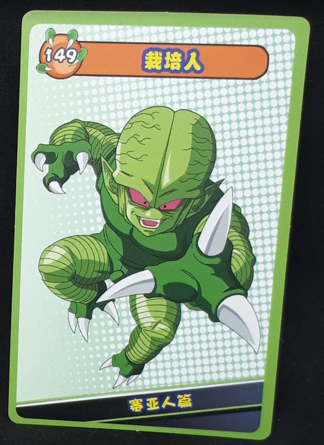 carte dragon ball full character collection n°149 (2023) saibaman china dbz cardamehdz 