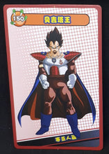 Charger l&#39;image dans la galerie, carte dragon ball full character collection n°150 (2023) roi vegeta china dbz cardamehdz 