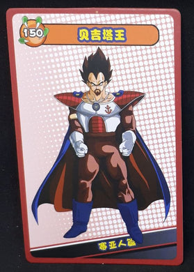 carte dragon ball full character collection n°150 (2023) roi vegeta china dbz cardamehdz 