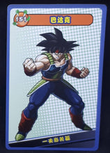 Charger l&#39;image dans la galerie, carte dragon ball full character collection n°151 (2023) baddock china dbz cardamehdz 