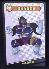 Charger l&#39;image dans la galerie, carte dragon ball full character collection n°156 (2023) vasha oozaru china dbz cardamehdz