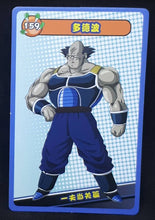 Charger l&#39;image dans la galerie, carte dragon ball full character collection n°159 (2023) china dbz cardamehdz 