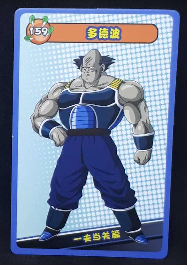 carte dragon ball full character collection n°159 (2023) china dbz cardamehdz 