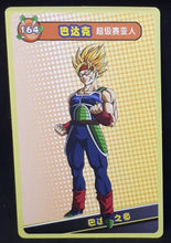 Charger l&#39;image dans la galerie, dragon ball full character collection n°164 (2023)