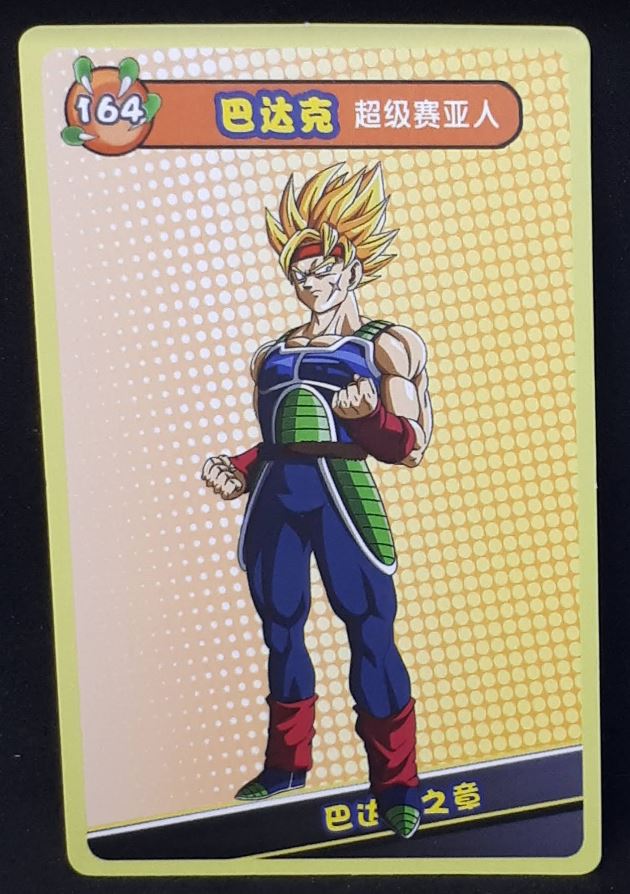 dragon ball full character collection n°164 (2023)