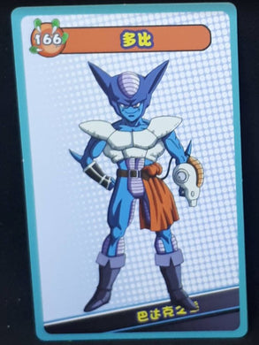 carte dragon ball full character collection n°166 (2023) homme de chilled china dbz cardamehdz 