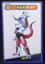 Charger l&#39;image dans la galerie, carte dragon ball full character collection n°170 (2023) freezer china dbz cardamehdz 