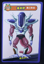 Charger l&#39;image dans la galerie, carte dragon ball full character collection n°171 (2023) freezer china dbz cardamehdz 